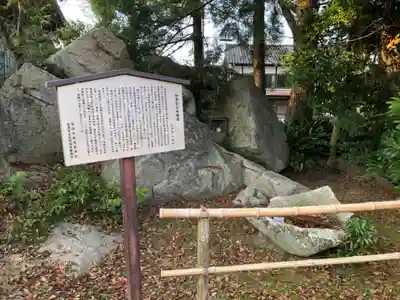 和貴宮神社(京都府)