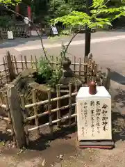 西方寺(宮城県)