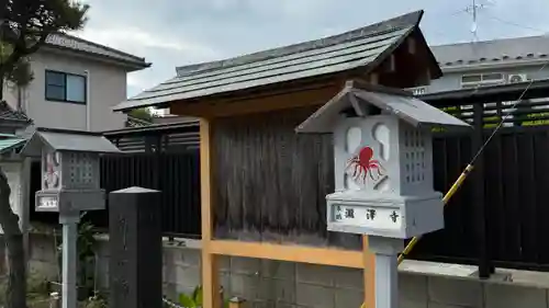 淵上蛸薬師瑠璃光如来(宮城県)