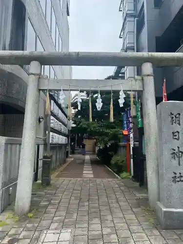 朝日神社(東京都)