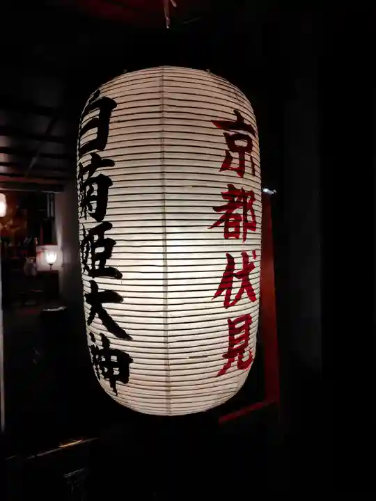 白菊姫大神(釧路八幡宮)(北海道)