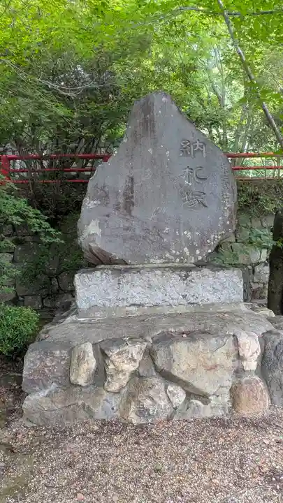 中山寺(兵庫県)