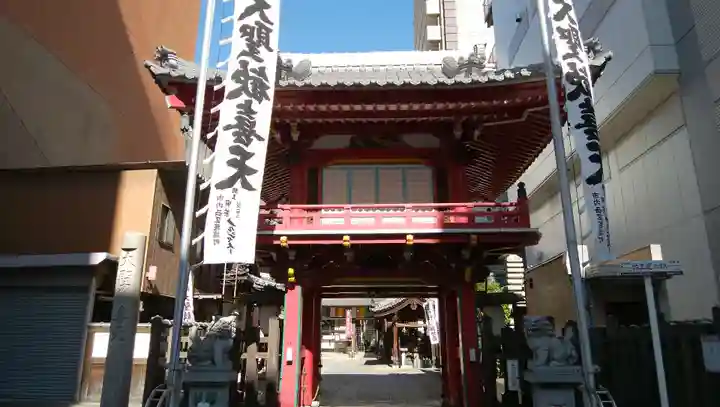 袋町お聖天 福生院の山門・神門