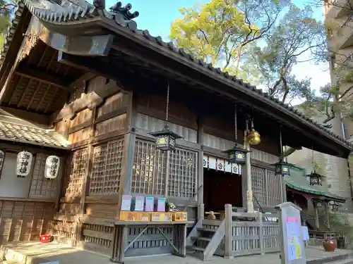 菅生神社(愛知県)