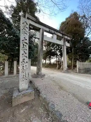大和神社(奈良県)
