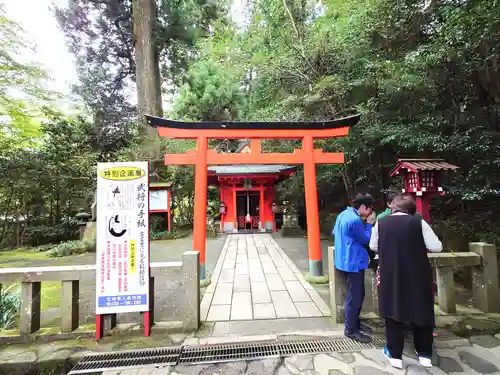 箱根神社(神奈川県)
