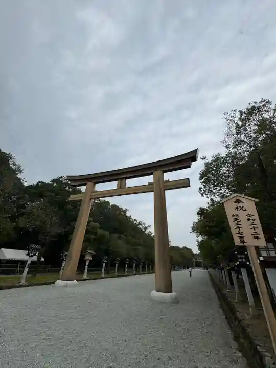 橿原神宮(奈良県)