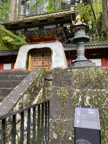 輪王寺 大猷院の建物その他