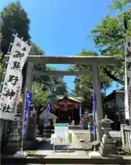 導きの社 熊野町熊野神社(くまくま神社)の鳥居