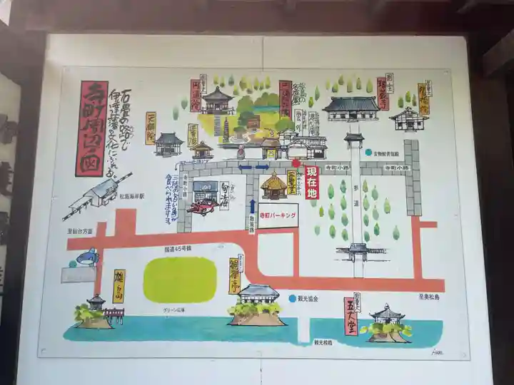 瑞巌寺(宮城県)