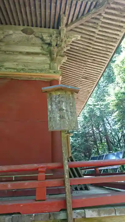 北野神社(宮城県)