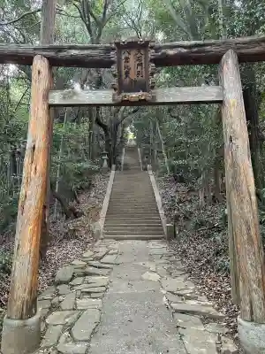 天石門別八倉比売神社(徳島県)