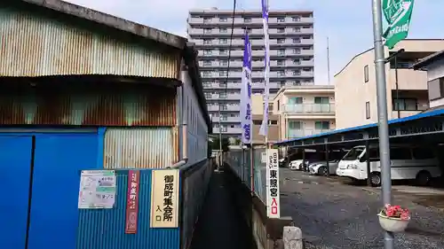 御成町 東照宮の周辺
