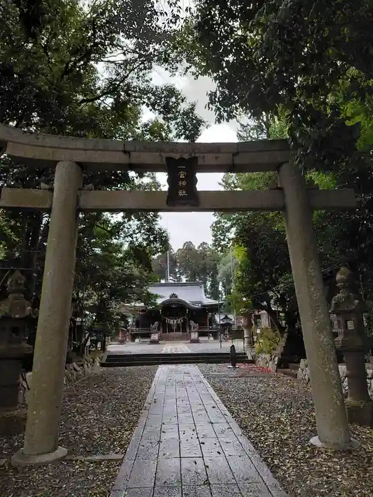一宮神社(京都府)