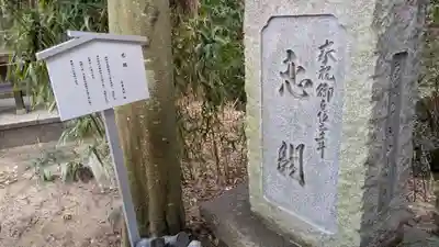 伊豫豆比古命神社の歴史