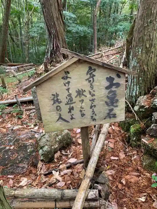 秋葉神社のその他建物