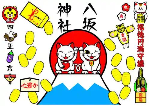 鹿角八坂神社(秋田県)