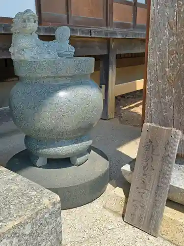 龍圓寺(埼玉県)