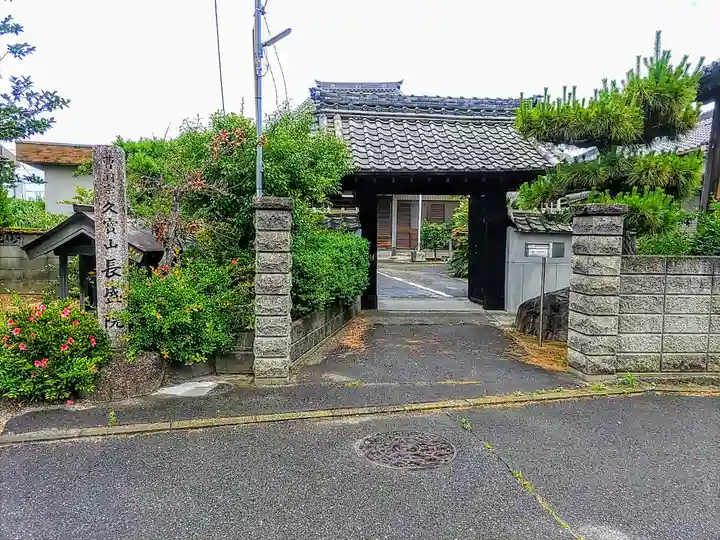 長盛院の山門・神門