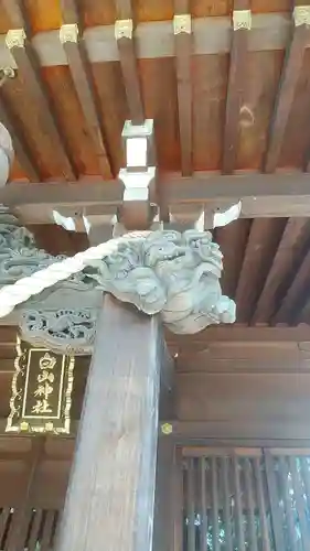 白山神社のその他建物