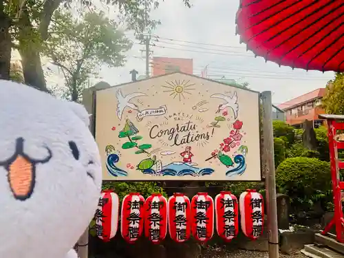 鎮守氷川神社(埼玉県)