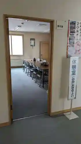 高野寺の本殿・本堂