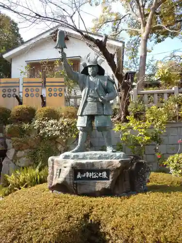 真田山 三光神社の像