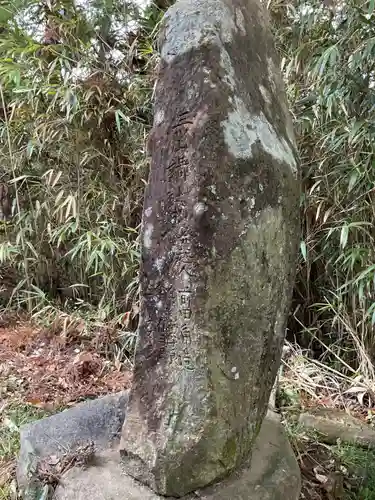 熊野社(愛知県)