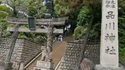 品川神社(東京都)