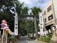 金王八幡宮の鳥居