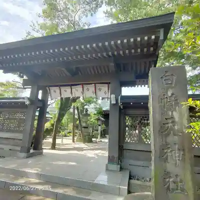 白幡天神社の山門・神門