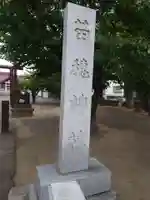 苗穂神社のその他建物