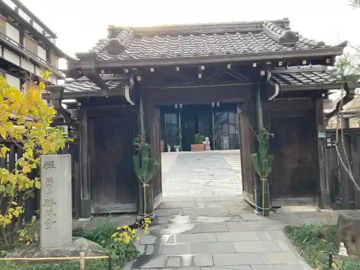 勝林寺(東京都)