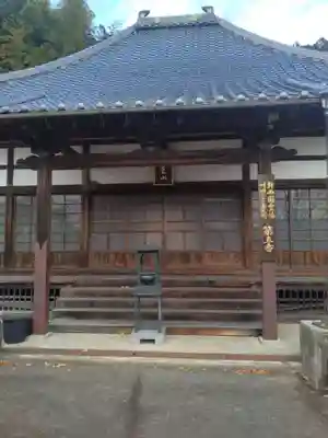 威徳寺(宮城県)