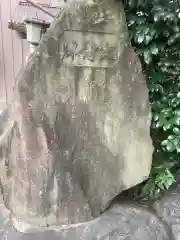 秋葉神社(愛知県)