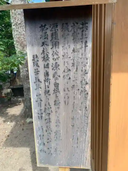 白旗神社(千葉県)