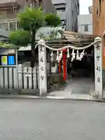 恵美須神社(広島県)