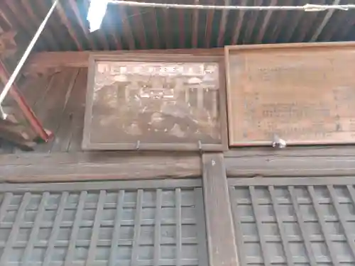 木幡神社(栃木県)