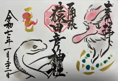 尾張猿田彦神社(愛知県)