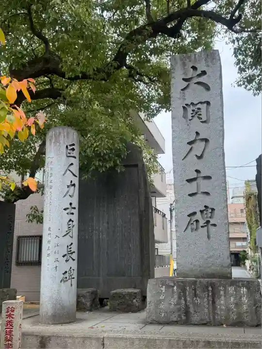富岡八幡宮(東京都)
