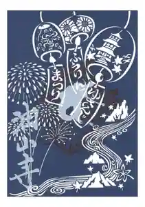 目の霊山 油山寺の御朱印 2023年05月20日(土)〜(2023年05月19日(金) 11時43分05秒投稿)