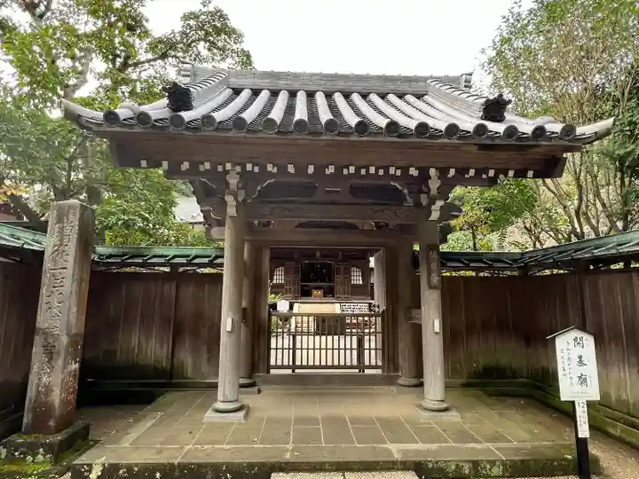 円覚寺(神奈川県)