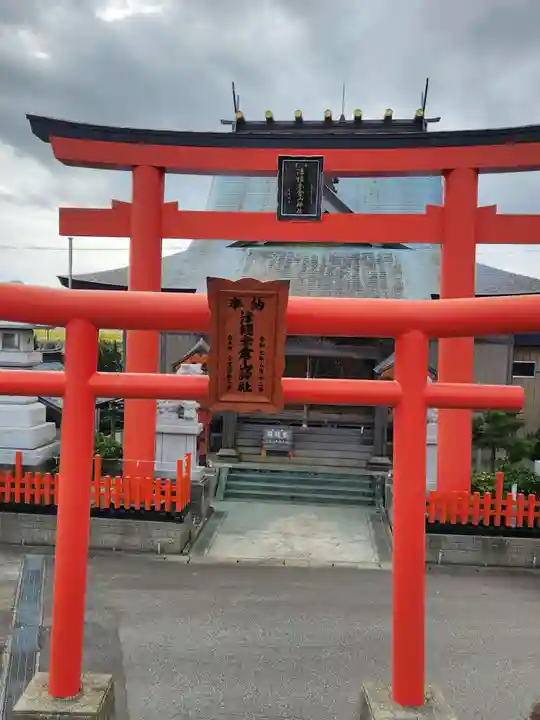 津軽赤倉山神社(青森県)