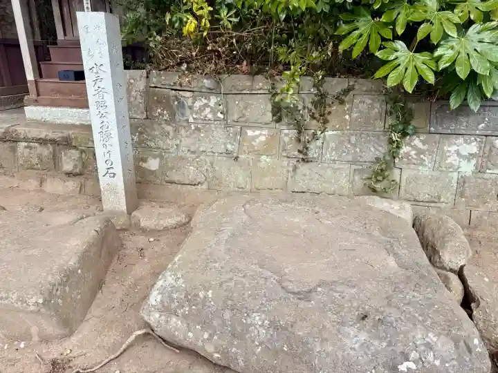酒列磯前神社の{uncategorized: "未分類", other: "その他", undefined: "問題あり", building: "その他建物", grave: "お墓", sacred_gate: "鳥居", guardian: "狛犬", statue: "像", buddha: "仏像", history: "歴史", nature: "自然", garden: "庭園", animal: "動物", pagoda: "塔", temizu: "手水舎", mountain_gate: "山門・神門", sanctuary: "本殿・本堂", subordinate: "末社・摂社", art: "芸術", scenery: "景色", jizo: "地蔵", ema: "絵馬", goshuin: "御朱印", omikuji: "おみくじ", items: "授与品その他", amulet: "お守り", goshuincho: "御朱印帳", eats: "食事", festival: "お祭り", votive_dance: "神楽", shichigosan: "七五三参", wedding: "結婚式", experience: "体験その他", initially: "初詣", around: "周辺", anti_infection: "感染症対策"}