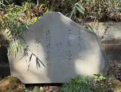 高尾山薬王院の{uncategorized: "未分類", other: "その他", undefined: "問題あり", building: "その他建物", grave: "お墓", sacred_gate: "鳥居", guardian: "狛犬", statue: "像", buddha: "仏像", history: "歴史", nature: "自然", garden: "庭園", animal: "動物", pagoda: "塔", temizu: "手水舎", mountain_gate: "山門・神門", sanctuary: "本殿・本堂", subordinate: "末社・摂社", art: "芸術", scenery: "景色", jizo: "地蔵", ema: "絵馬", goshuin: "御朱印", omikuji: "おみくじ", items: "授与品その他", amulet: "お守り", goshuincho: "御朱印帳", eats: "食事", festival: "お祭り", votive_dance: "神楽", shichigosan: "七五三参", wedding: "結婚式", experience: "体験その他", initially: "初詣", around: "周辺", anti_infection: "感染症対策"}