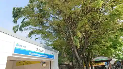 猿田彦神社の自然