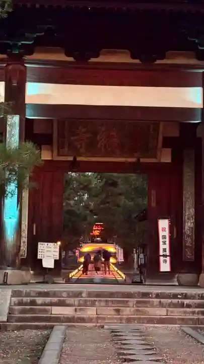 萬福寺の{uncategorized: "未分類", other: "その他", undefined: "問題あり", building: "その他建物", grave: "お墓", sacred_gate: "鳥居", guardian: "狛犬", statue: "像", buddha: "仏像", history: "歴史", nature: "自然", garden: "庭園", animal: "動物", pagoda: "塔", temizu: "手水舎", mountain_gate: "山門・神門", sanctuary: "本殿・本堂", subordinate: "末社・摂社", art: "芸術", scenery: "景色", jizo: "地蔵", ema: "絵馬", goshuin: "御朱印", omikuji: "おみくじ", items: "授与品その他", amulet: "お守り", goshuincho: "御朱印帳", eats: "食事", festival: "お祭り", votive_dance: "神楽", shichigosan: "七五三参", wedding: "結婚式", experience: "体験その他", initially: "初詣", around: "周辺", anti_infection: "感染症対策"}