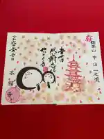 総本山 本福寺(佐賀県)