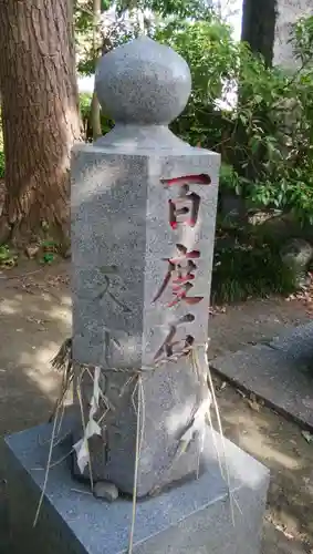 船方神社のその他建物