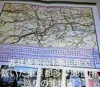 大正寺(東京都)